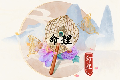 择吉老黄历皇历 老皇历查询 择吉皇历