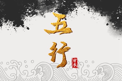 择吉黄历_择吉老皇历_开业择吉日