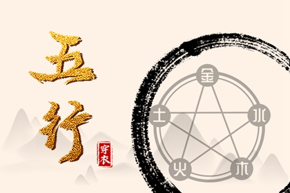 择吉老黄历_开业择吉日_结婚择吉日